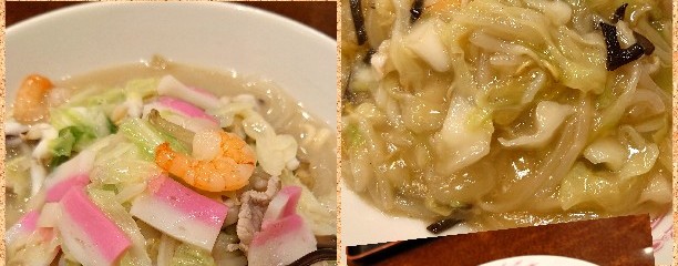 長崎中華 紫瑠璃(しるり)