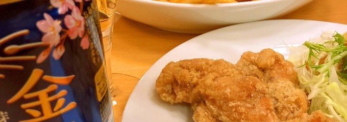 ジョイフル 新南陽野村店