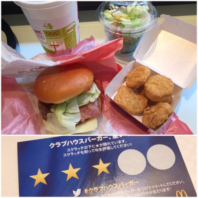 マクドナルド 巣鴨店 池袋 高田馬場 巣鴨 巣鴨 ファストフード マクドナルド 巣鴨店 池袋 高田馬場 巣鴨 巣鴨 ファストフード