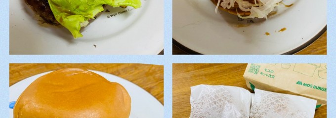 モスバーガー JR下関店