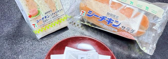 セブン-イレブン 熱海銀座町店