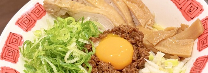 バーミヤン 白金台