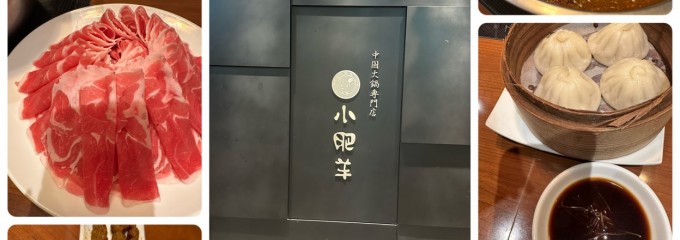 小肥羊 大阪本店