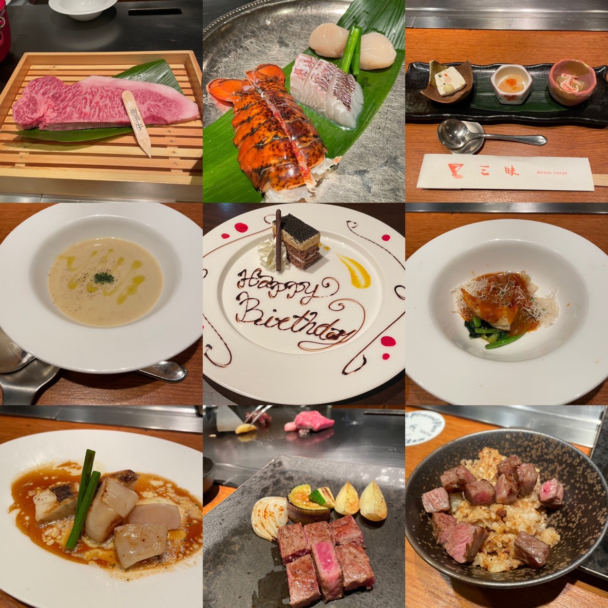 三笠 会館 聖 せき 亭