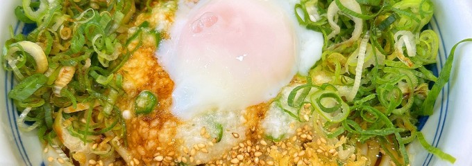 うまげな アリオ西新井店