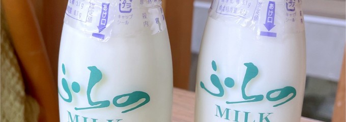富良野チーズ工房