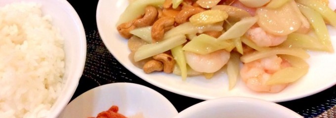 中国料理　武夷菜館 千葉支店