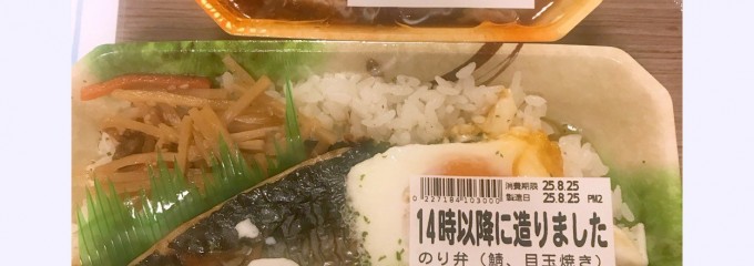 FOOD MASTER BASIC Kyōhoku shop