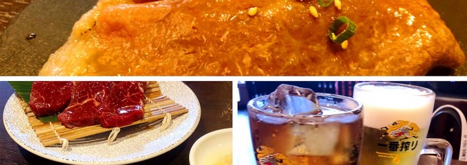 俺の焼肉 銀座4丁目