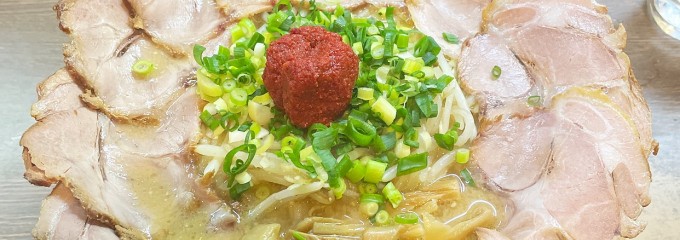 らーめん家 和玄