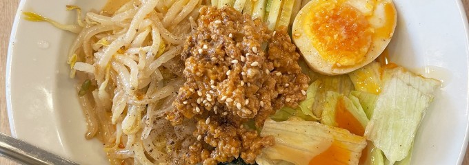 味來