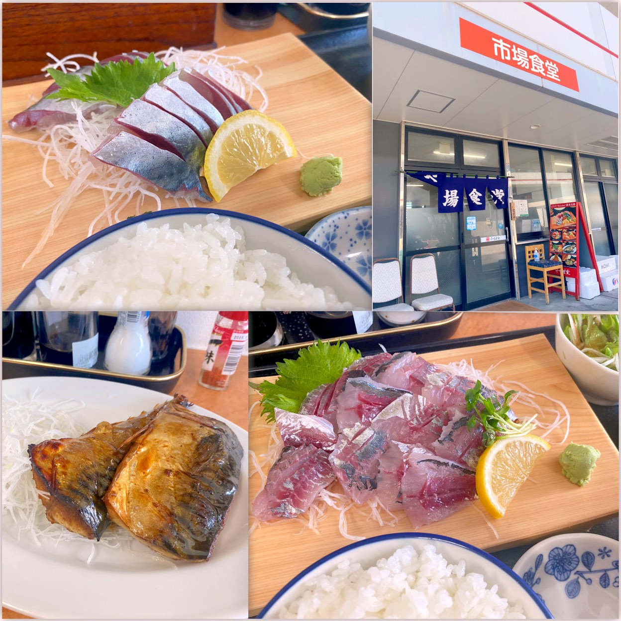 市場 食堂 城南 店