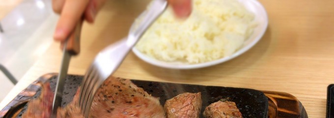 やっぱりステーキ EXPRESSイオン笹丘店