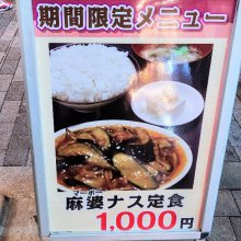 Johnny_Katさんの写真