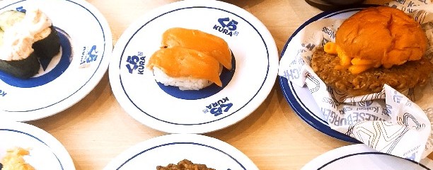 無添くら寿司 京王若葉台店