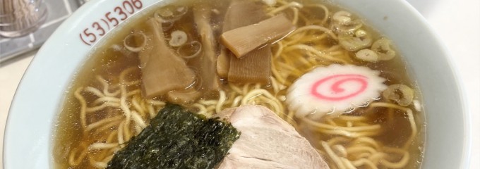 幸楽