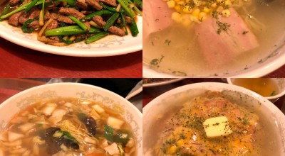 早田飯店 本店 岐阜市 各務原周辺 岐南 中華料理