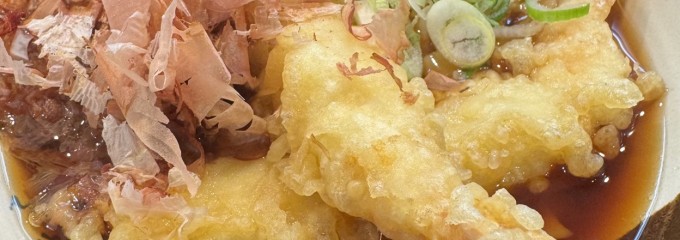 住よし JR名古屋駅・新幹線下りホーム店