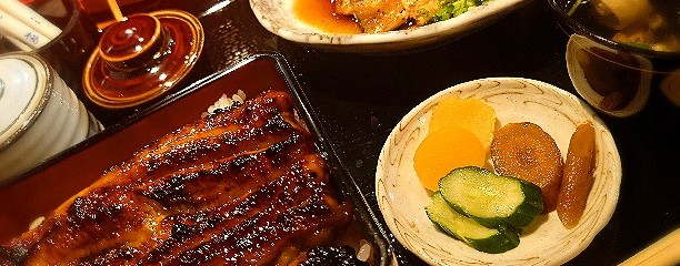 鰻　みき谷