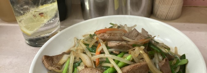 岐阜屋