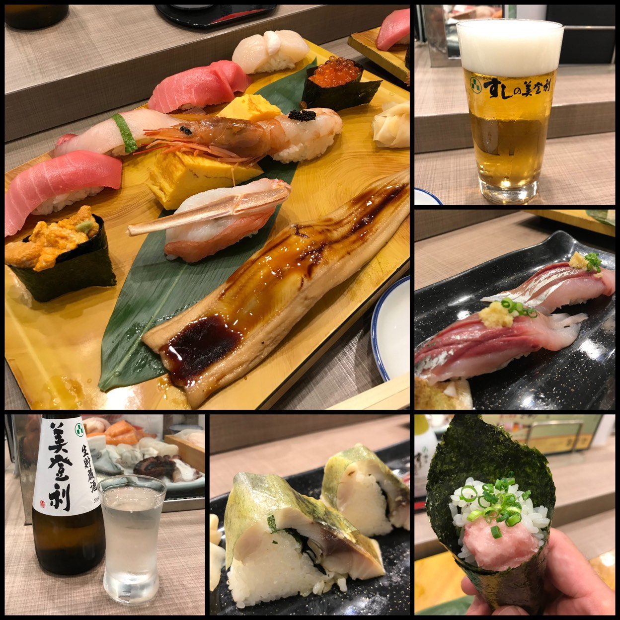 梅丘 寿司 の 美登利 渋谷 店