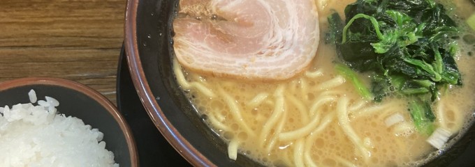 家系ラーメン 口伝家