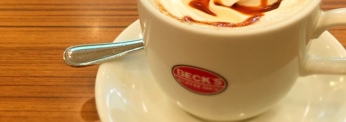 BECK'S COFFEE SHOP 東戸塚店