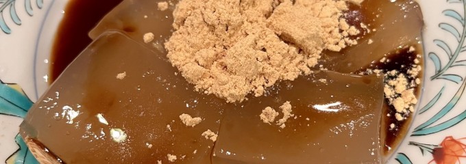 段葛 こ寿々