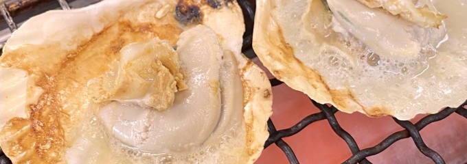 海鮮浜焼き 和新