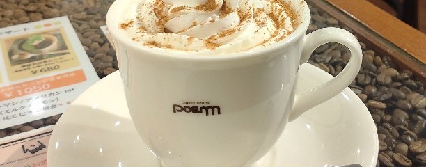 コーヒーハウス ぽえむ 小平南口店
