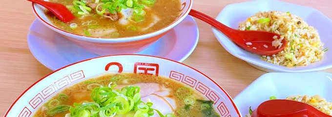 らーめん2国 加古川店