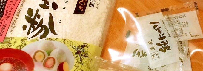 hanabira – Japanische Lebensmittel & Feinkost
