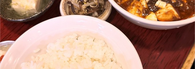 かかん