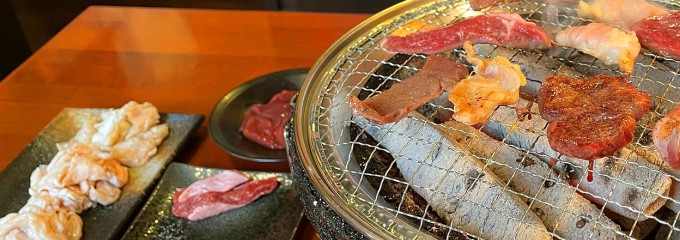 岐阜焼肉 炭火きらく
