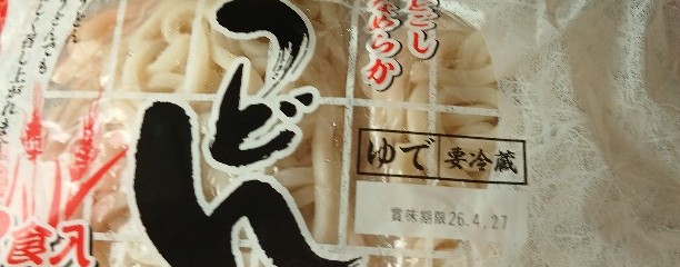 クリエイトSD 横須賀中央店