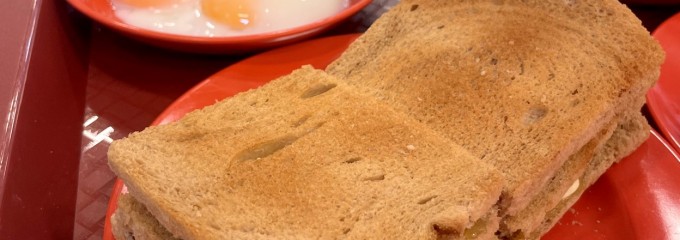 Ya Kun Kaya Toast