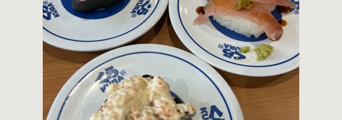 無添くら寿司 イトーヨーカドー大井町店