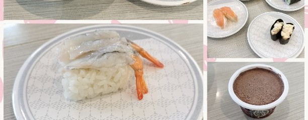 はま寿司 名古屋東茶屋店