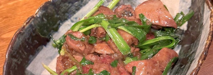 究極のまかない ここのつ