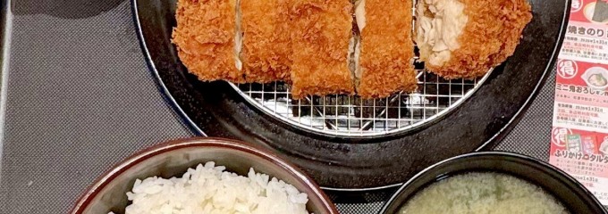 松のや 長久手店