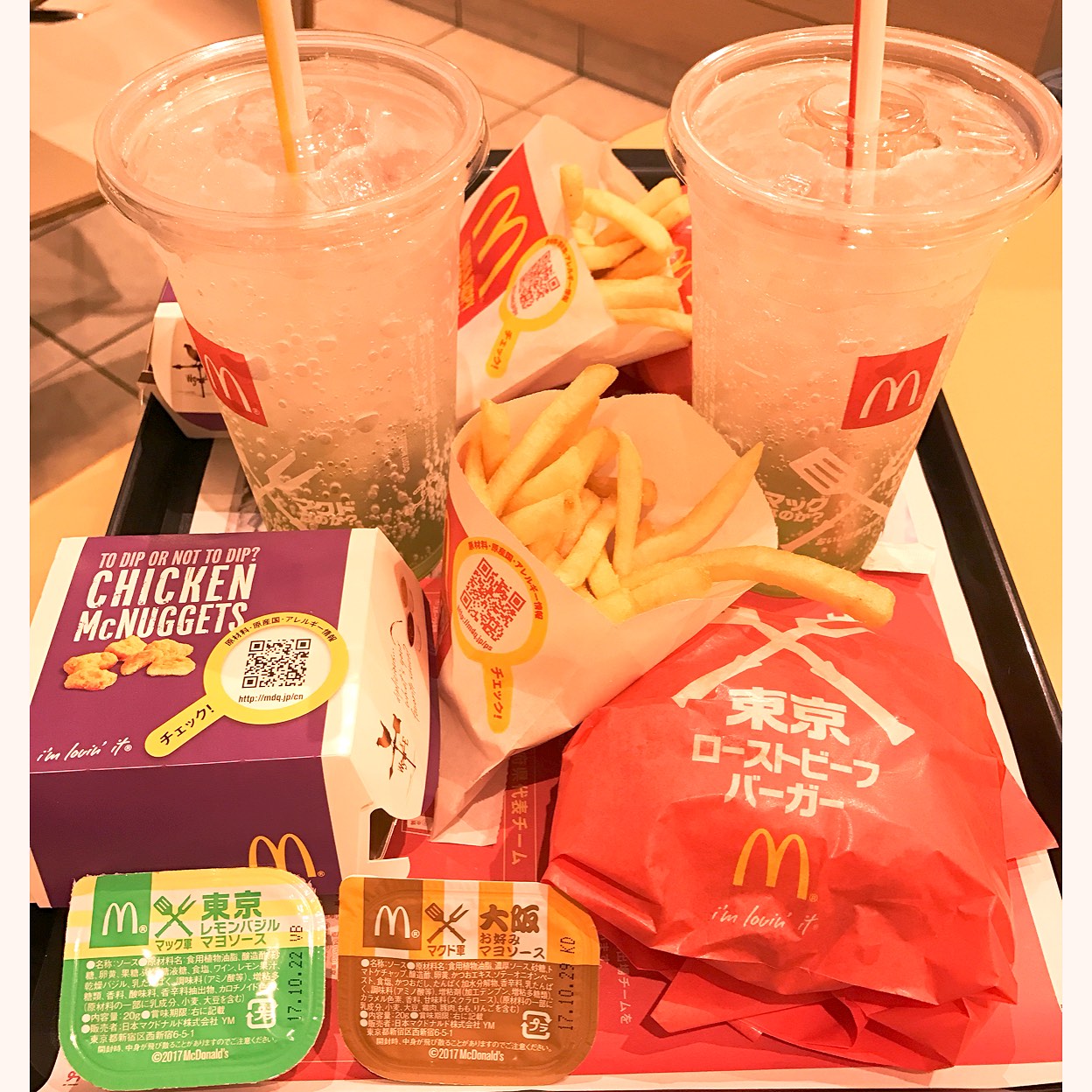 マクドナルド168香芝店(香芝市その他/その他グルメ) | ホットペッパー