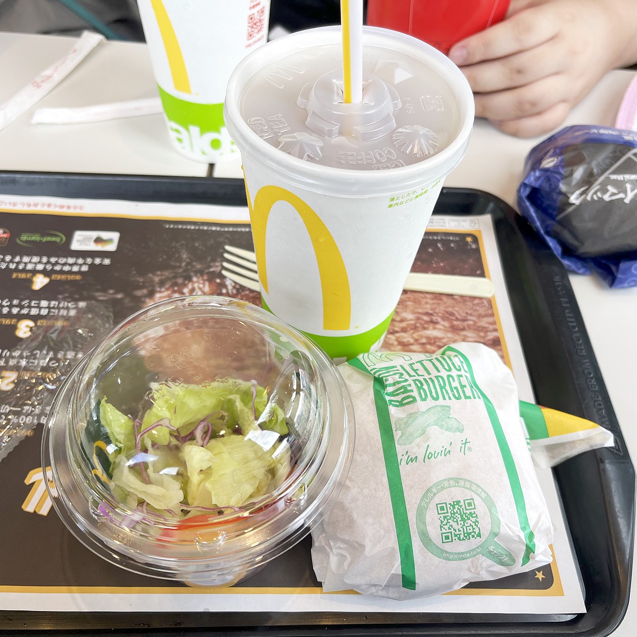 マクドナルド 八幡 相生 店