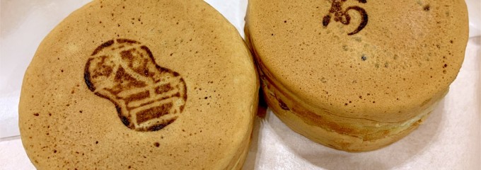 ジェリコ堂　御在所SA店