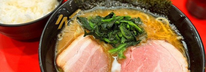ラーメン家がんくろ