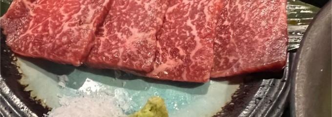 炭火焼肉くろいわ