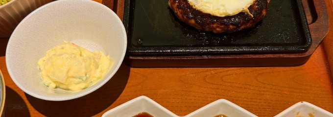 デンバープレミアムイオンモールつくば店