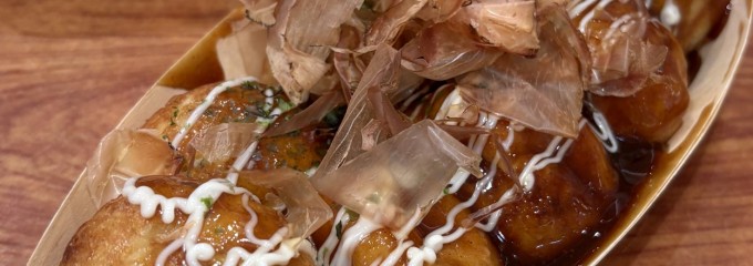 たこ焼きごっつええ本舗