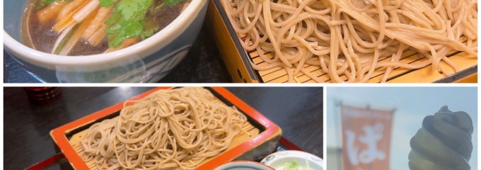 近江屋八木橋デパート内店