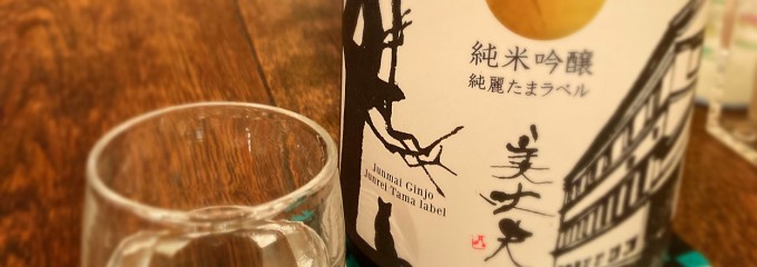 小松屋酒店