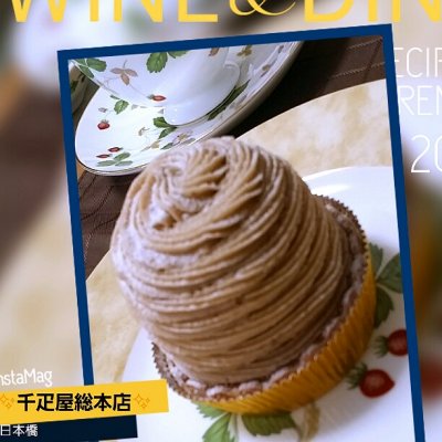 千疋屋総本店 羽田空港第2ターミナル マーケットプレイス店 羽田空港第2ビル駅 果物